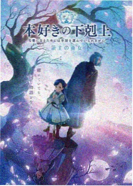 药屋少女的独语动漫合集悬疑佳作