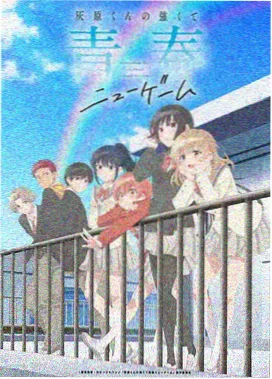 间谍过家家第二季