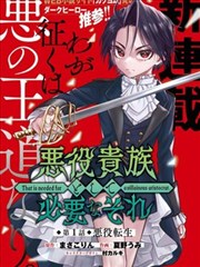 动漫合集2026春季新番资讯